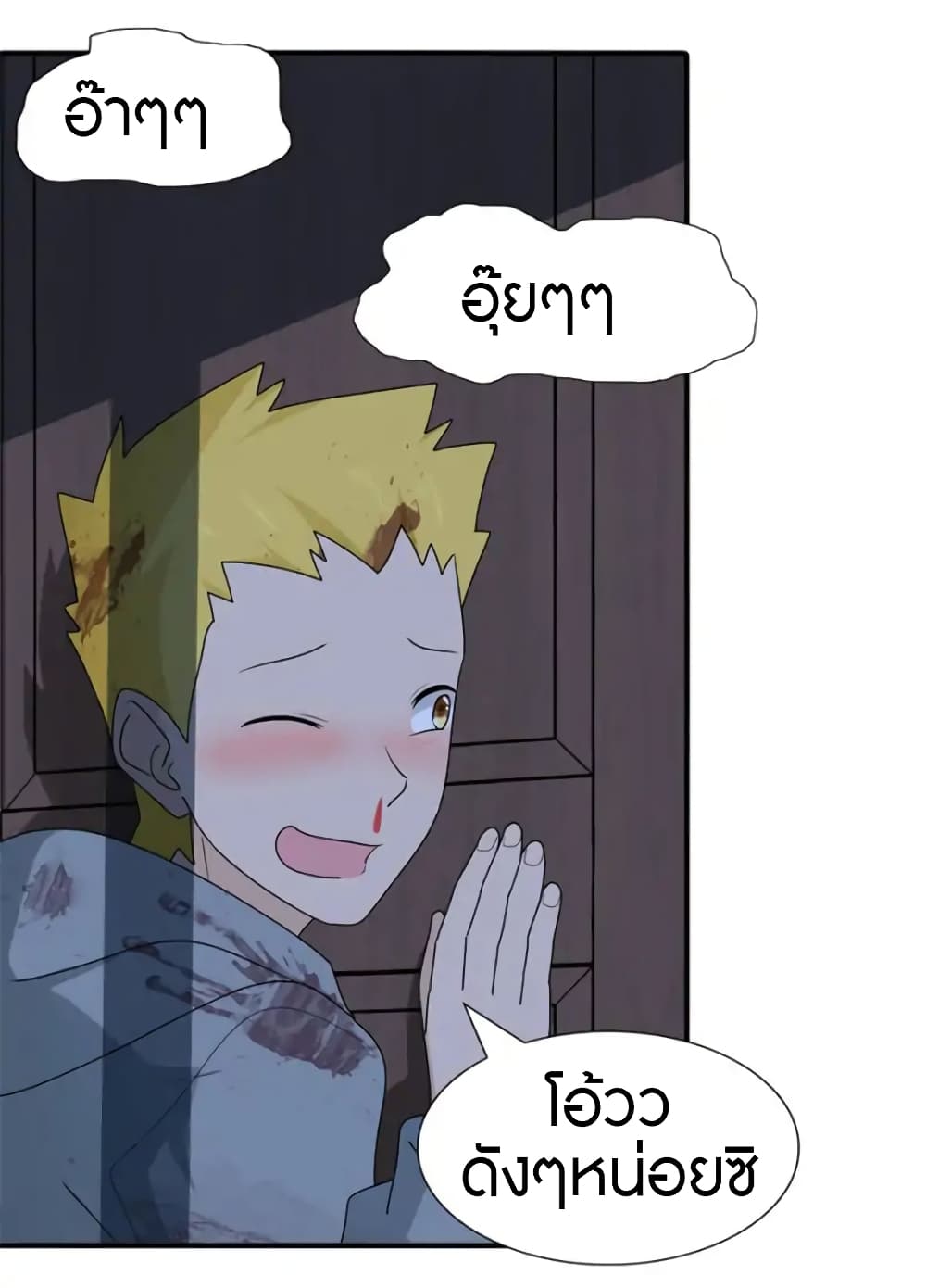 เธญเนเธฒเธ My Girlfriend is a Zombie