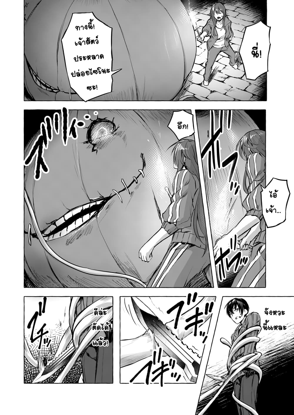 à¸­à¹ˆà¸²à¸™à¸¡à¸±à¸‡à¸‡à¸° à¸à¸²à¸£à¹Œà¸•à¸¹à¸™
