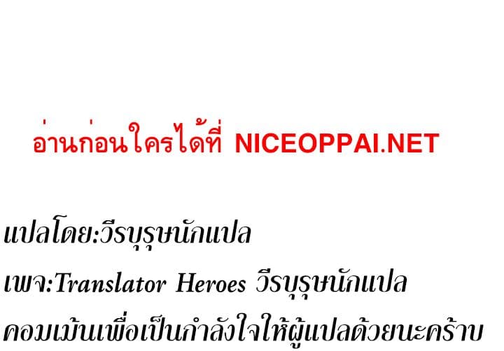 à¸­à¹ˆà¸²à¸™ The Undefeatable Swordsman