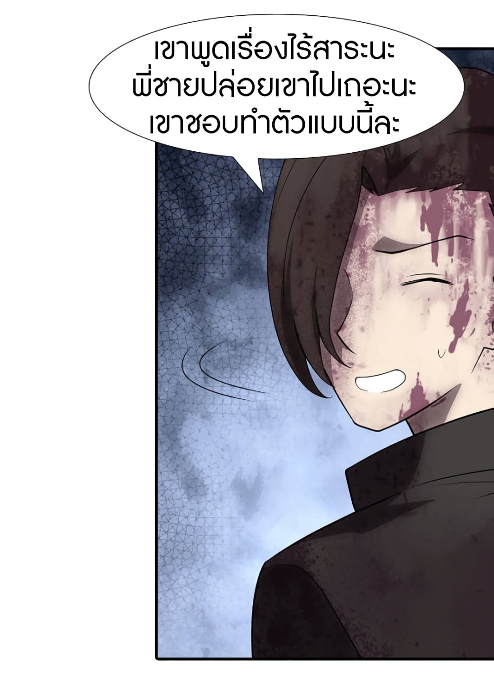 เธญเนเธฒเธ My Girlfriend is a Zombie
