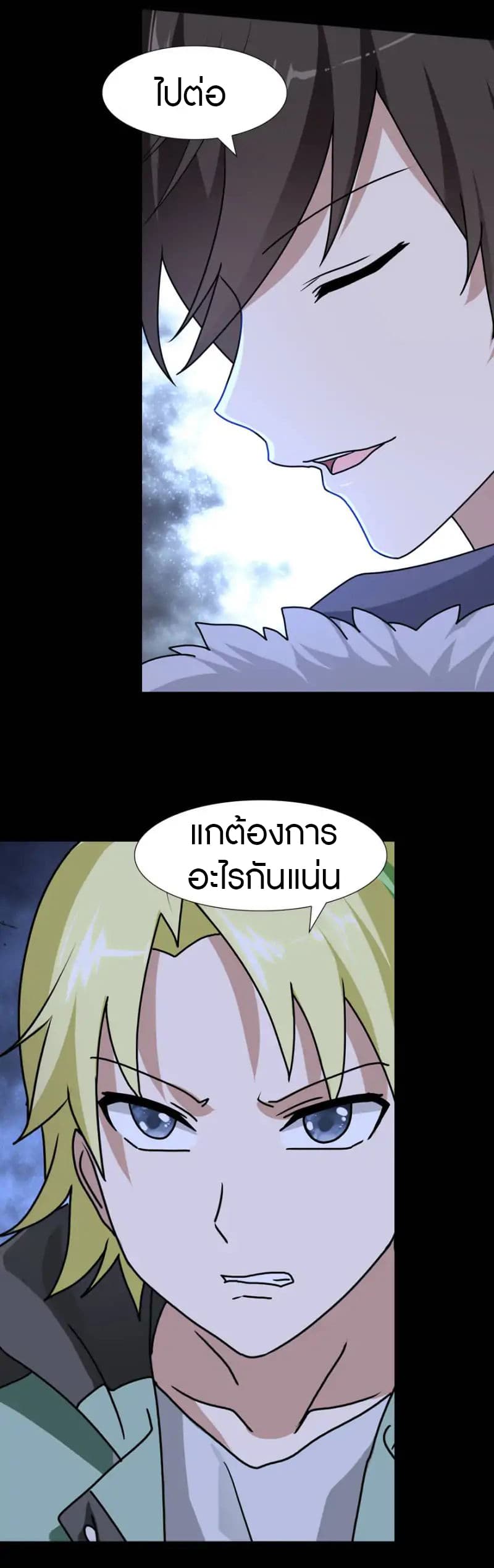 เธญเนเธฒเธ My Girlfriend is a Zombie