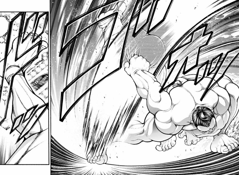 à¸­à¹ˆà¸²à¸™ Baki dou II