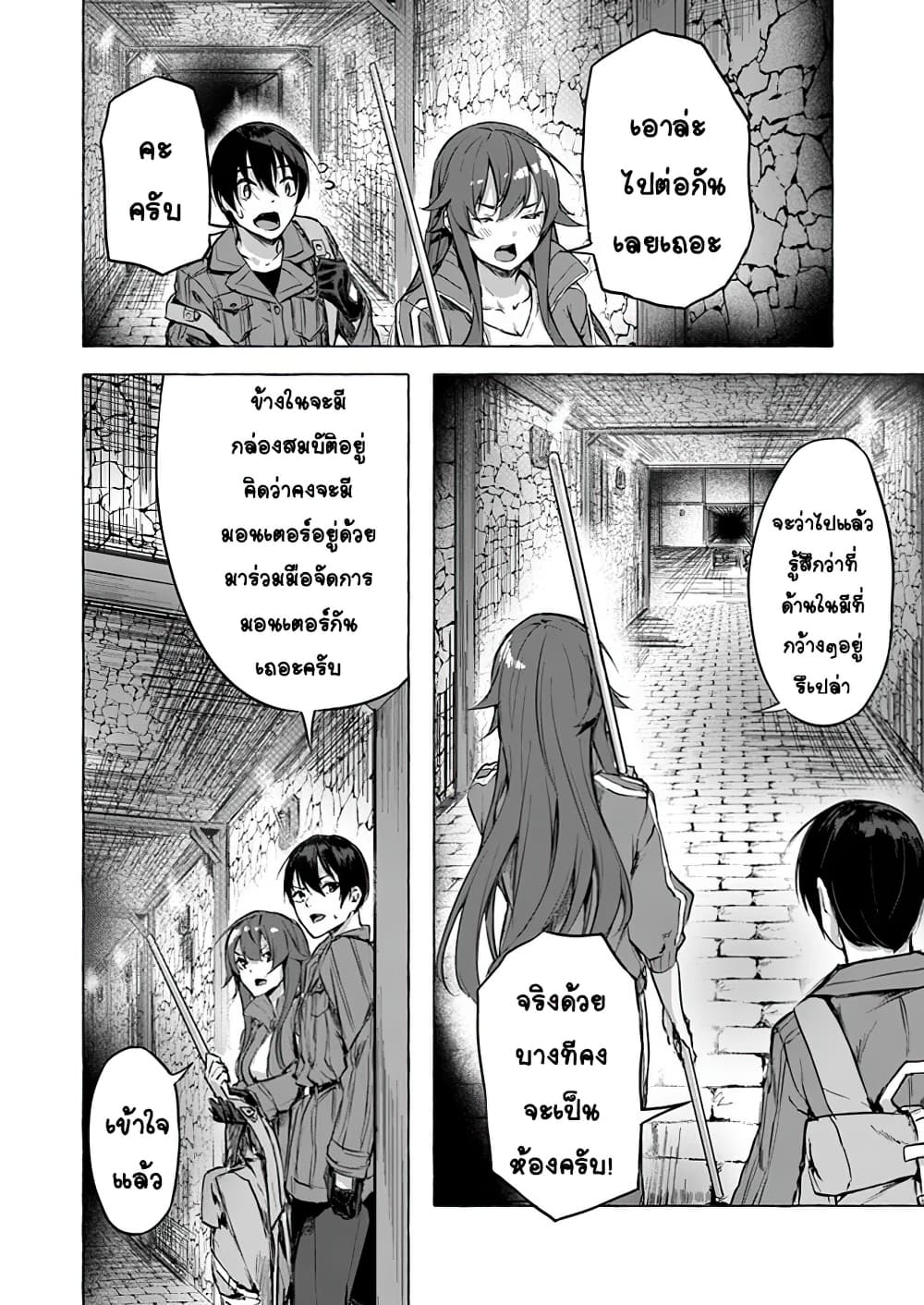 à¸­à¹ˆà¸²à¸™à¸¡à¸±à¸‡à¸‡à¸° à¸à¸²à¸£à¹Œà¸•à¸¹à¸™