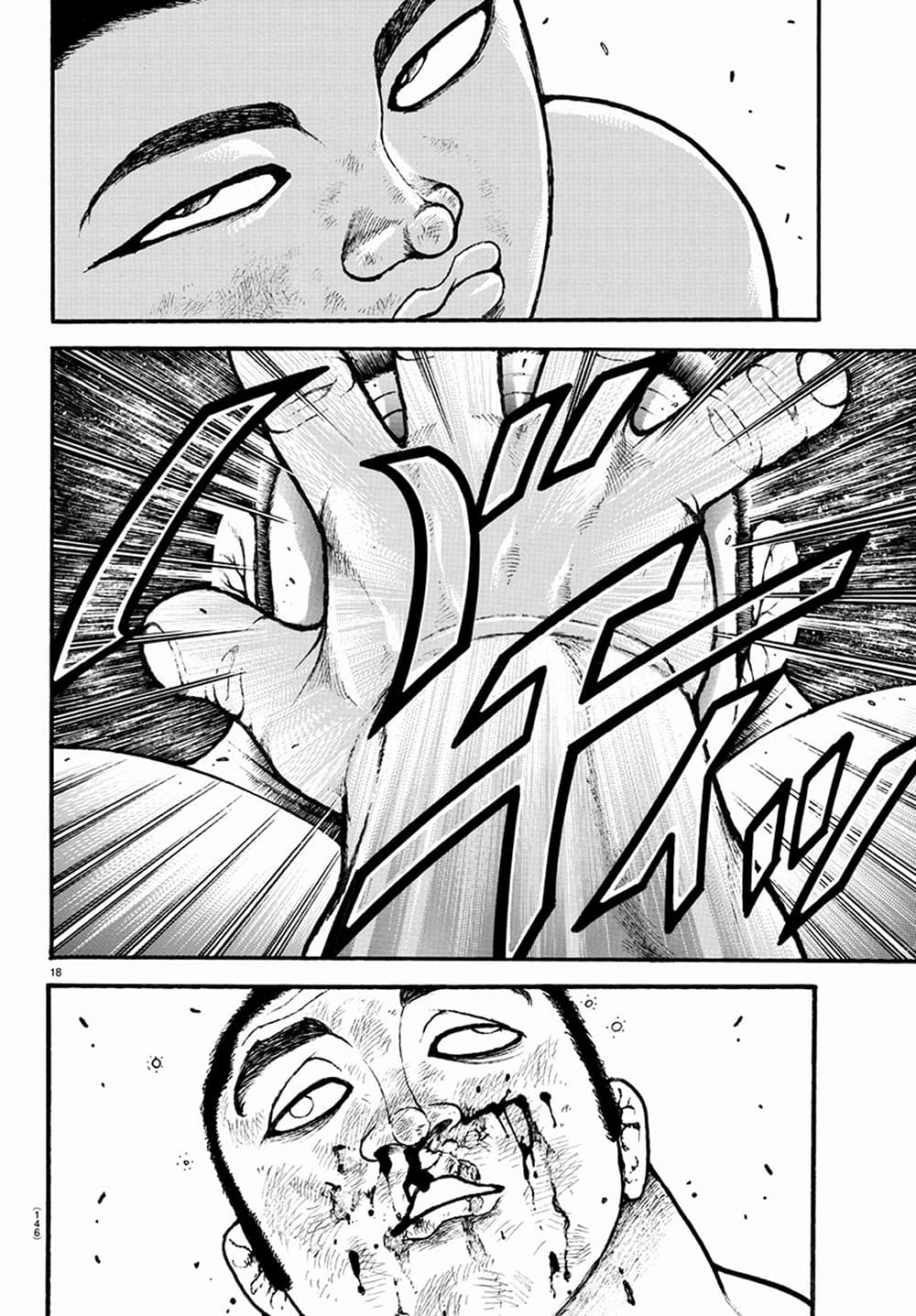 à¸­à¹ˆà¸²à¸™ Baki dou II