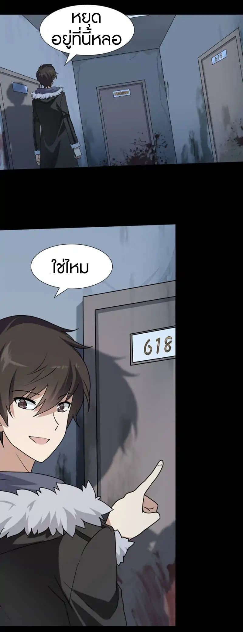 เธญเนเธฒเธ My Girlfriend is a Zombie