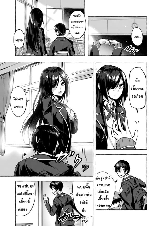 à¸­à¹ˆà¸²à¸™à¸¡à¸±à¸‡à¸‡à¸° à¸à¸²à¸£à¹Œà¸•à¸¹à¸™
