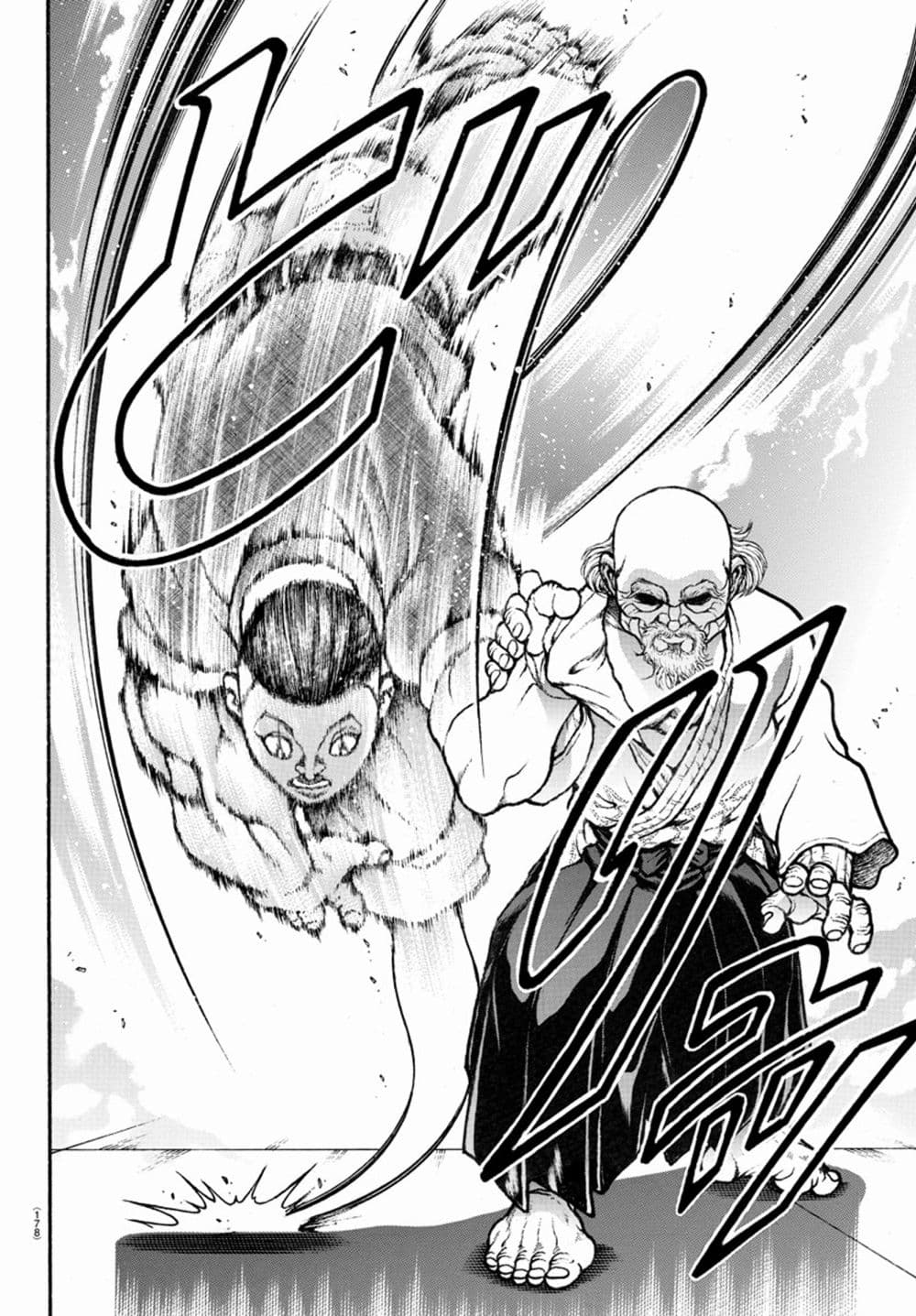 à¸­à¹ˆà¸²à¸™ Baki dou II