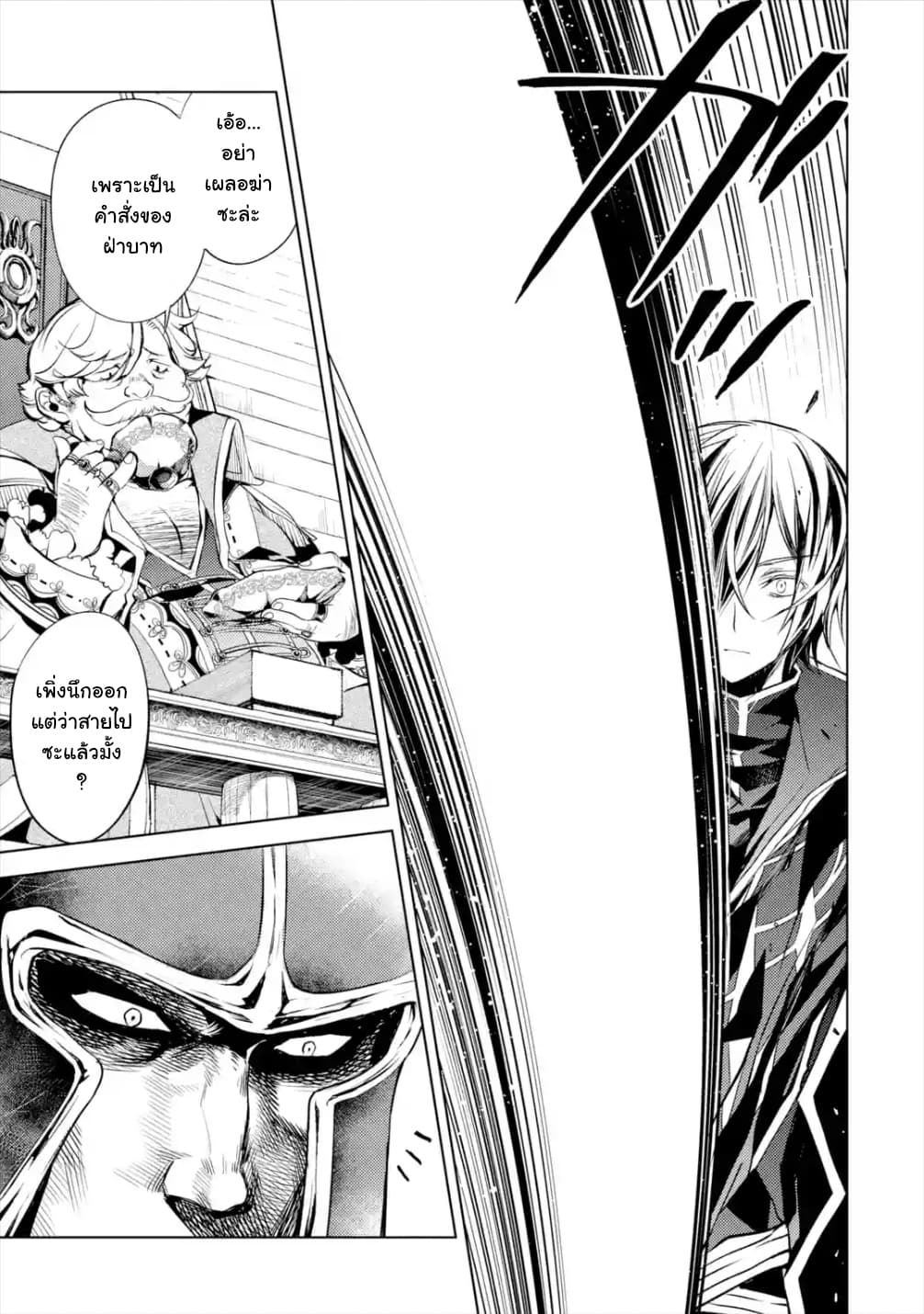 à¸­à¹ˆà¸²à¸™à¸¡à¸±à¸‡à¸‡à¸° à¸à¸²à¸£à¹Œà¸•à¸¹à¸™