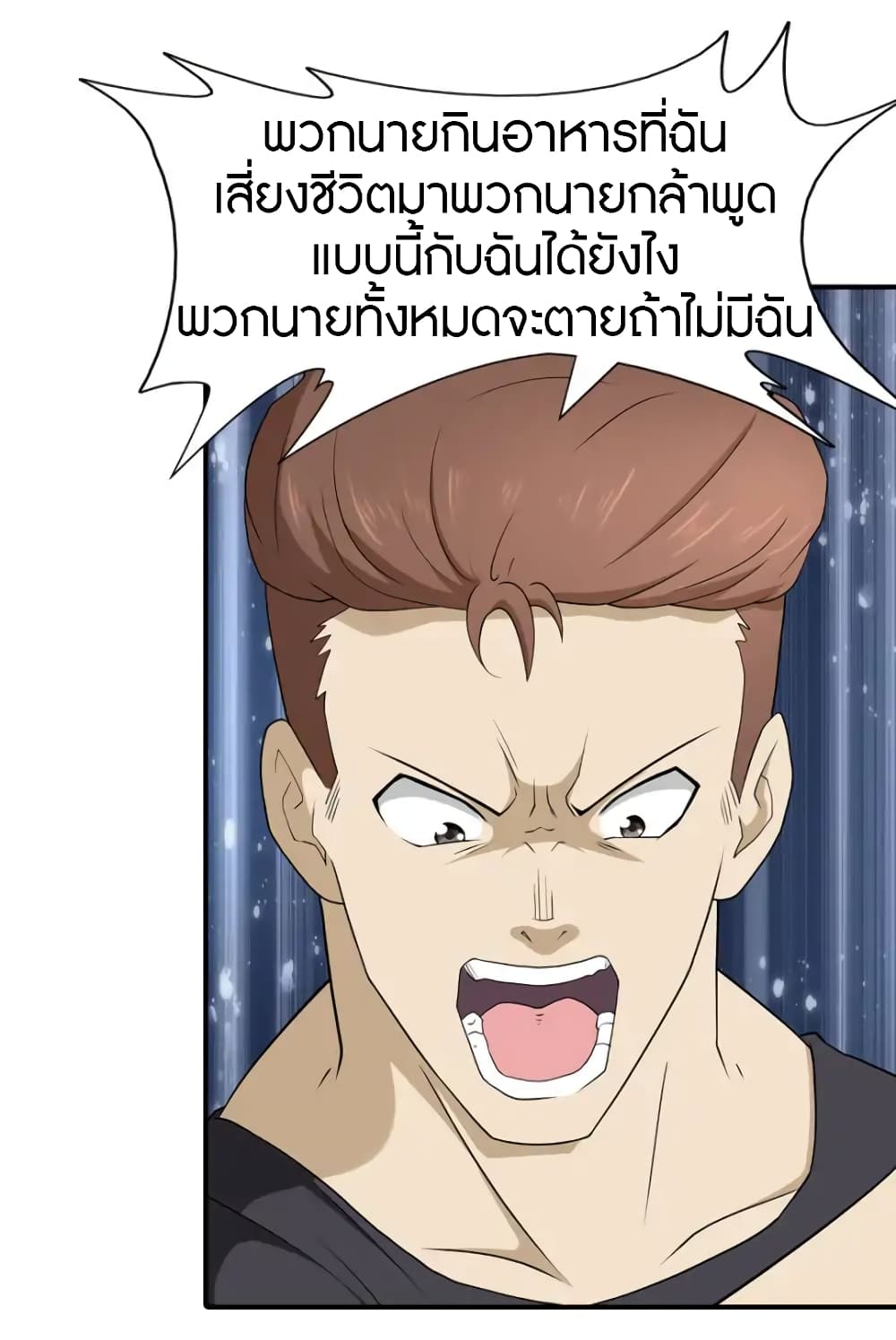 เธญเนเธฒเธ My Girlfriend is a Zombie