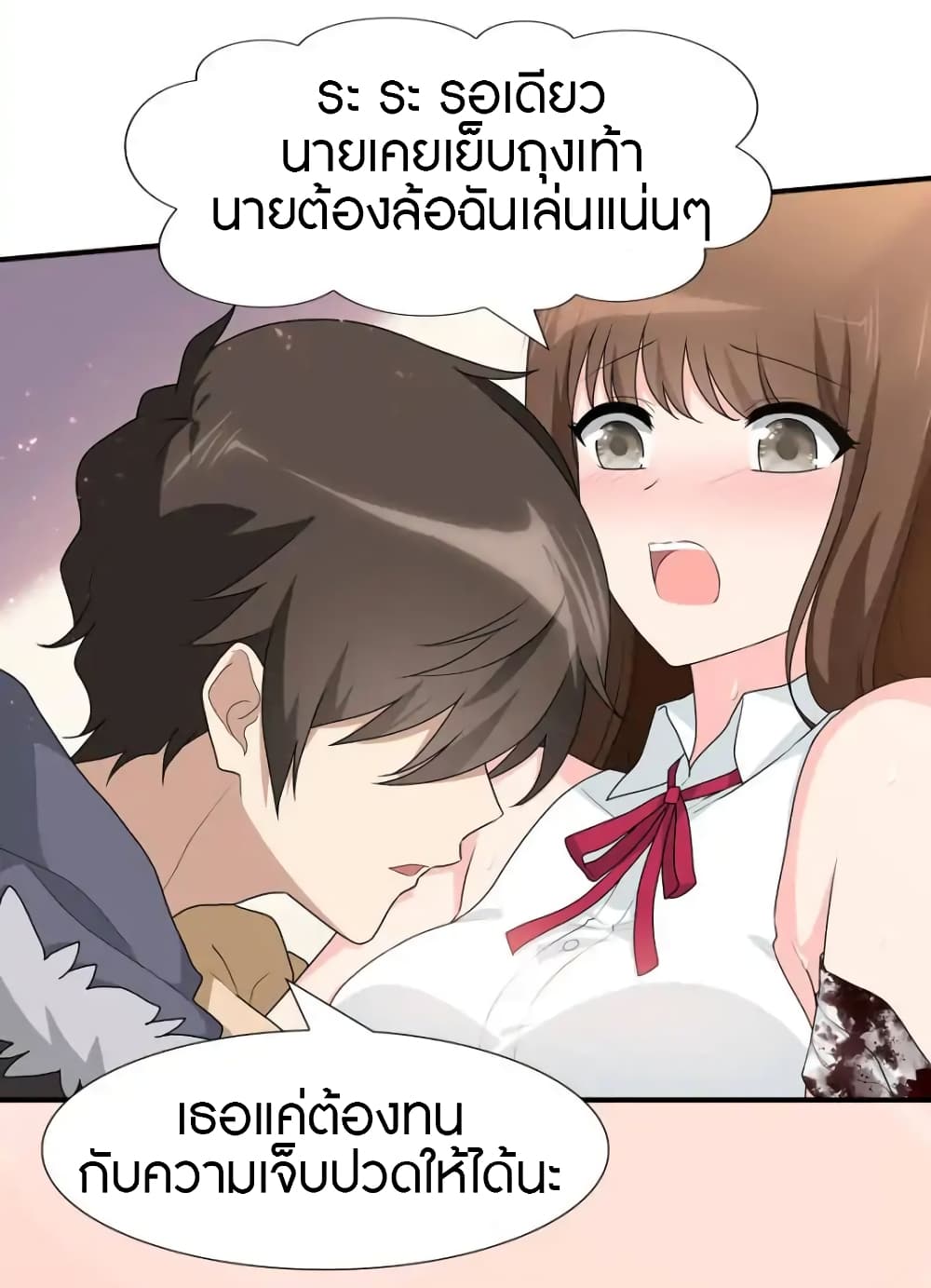 เธญเนเธฒเธ My Girlfriend is a Zombie