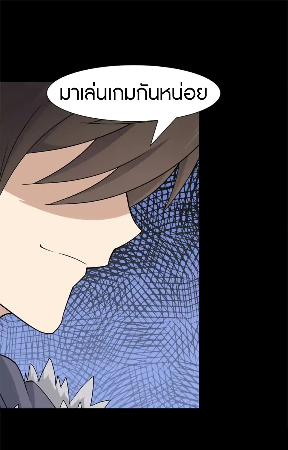 เธญเนเธฒเธ My Girlfriend is a Zombie