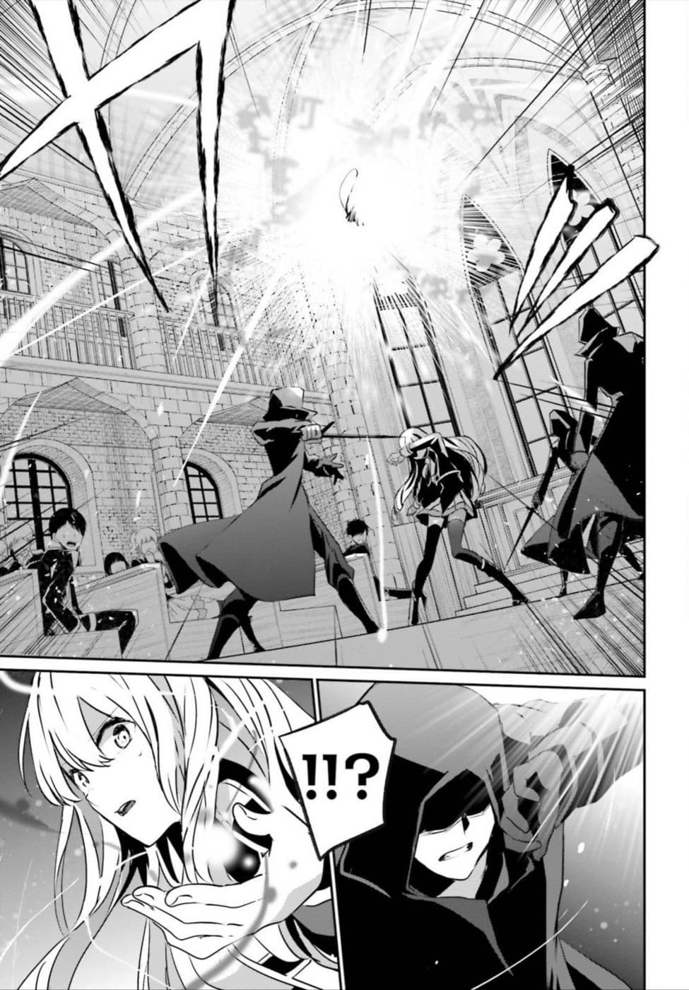 à¸­à¹ˆà¸²à¸™ Kage no Jitsuryokusha ni Naritakute!