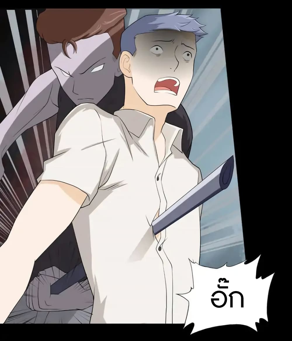 เธญเนเธฒเธ My Girlfriend is a Zombie