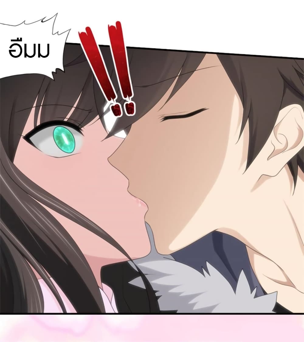 เธญเนเธฒเธ My Girlfriend is a Zombie