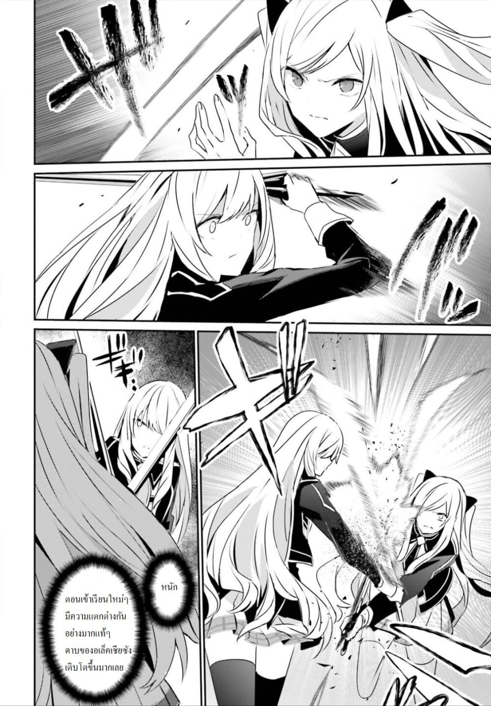 เธญเนเธฒเธ Kage no Jitsuryokusha ni Naritakute!