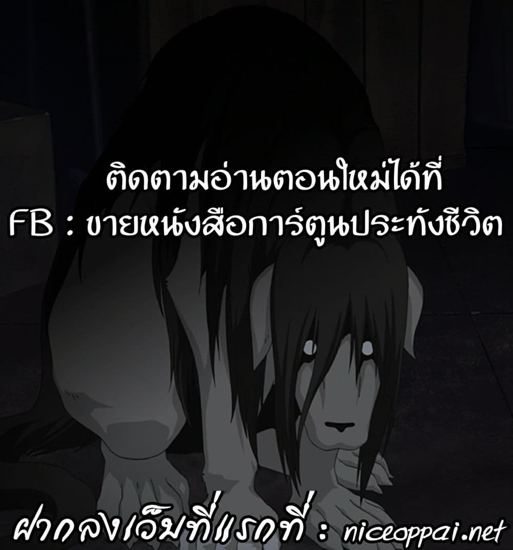 à¸­à¹ˆà¸²à¸™ Baki dou II