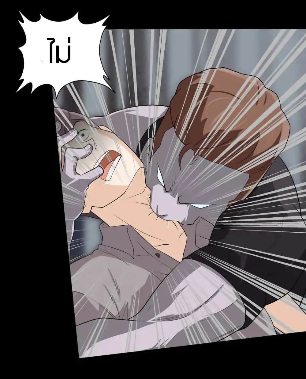เธญเนเธฒเธ My Girlfriend is a Zombie
