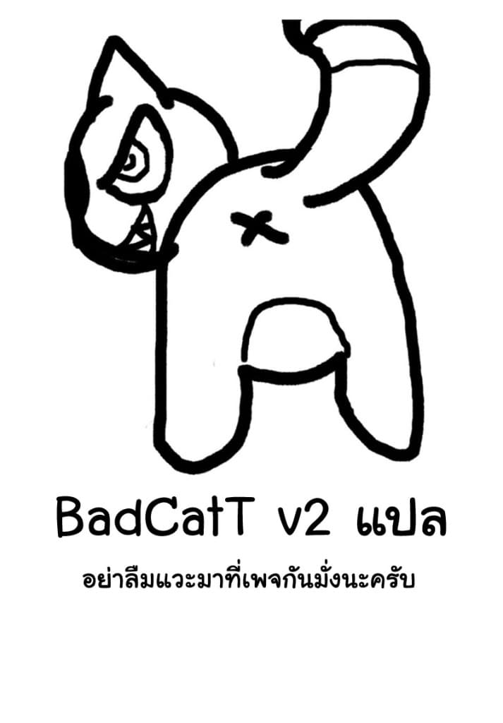 à¸­à¹ˆà¸²à¸™ Kaiju No. 8