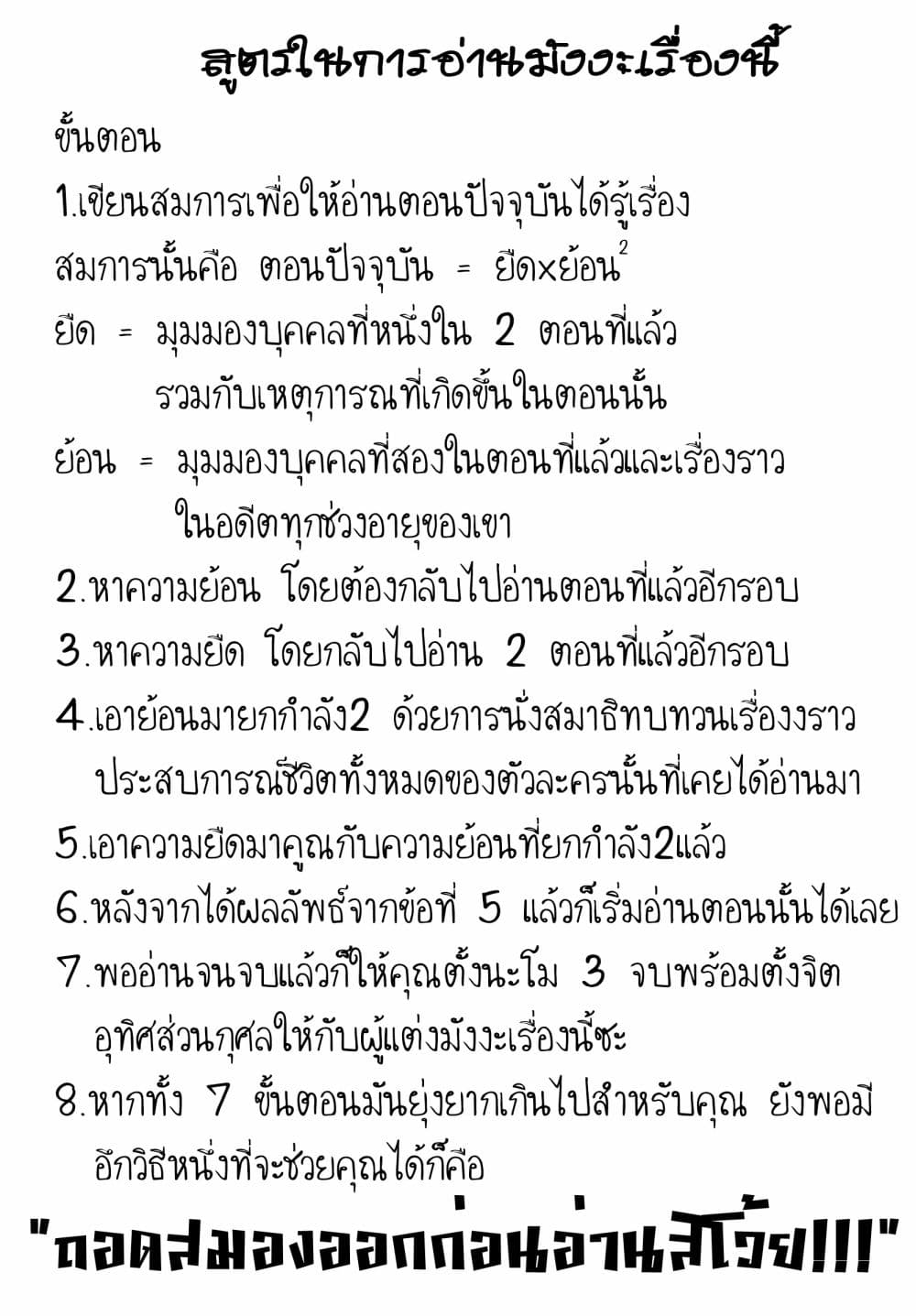 à¸­à¹ˆà¸²à¸™ Baki dou II