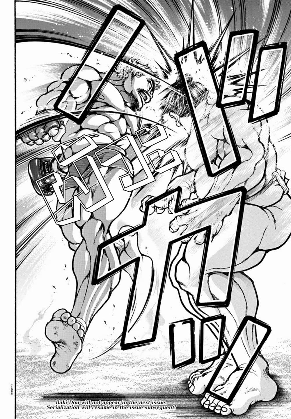 à¸­à¹ˆà¸²à¸™ Baki dou II