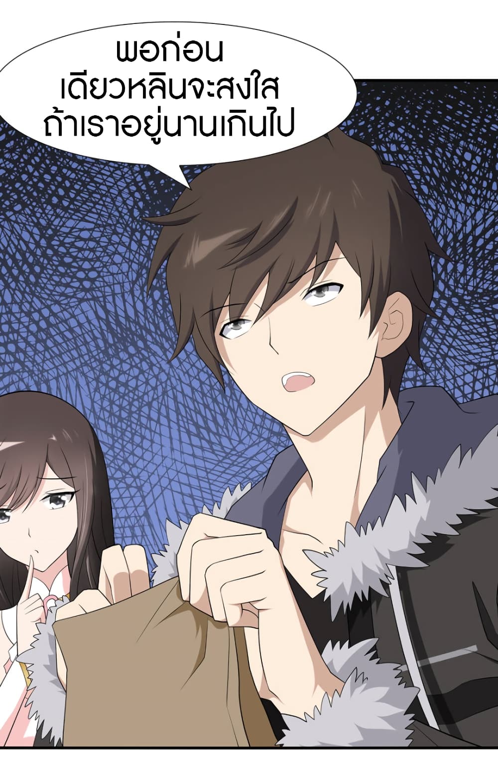 เธญเนเธฒเธ My Girlfriend is a Zombie