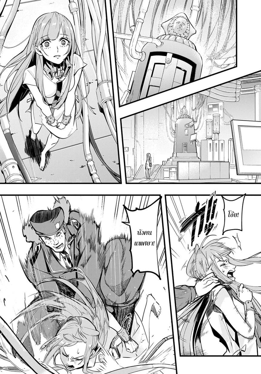 เธญเนเธฒเธ Hametsu no Oukoku