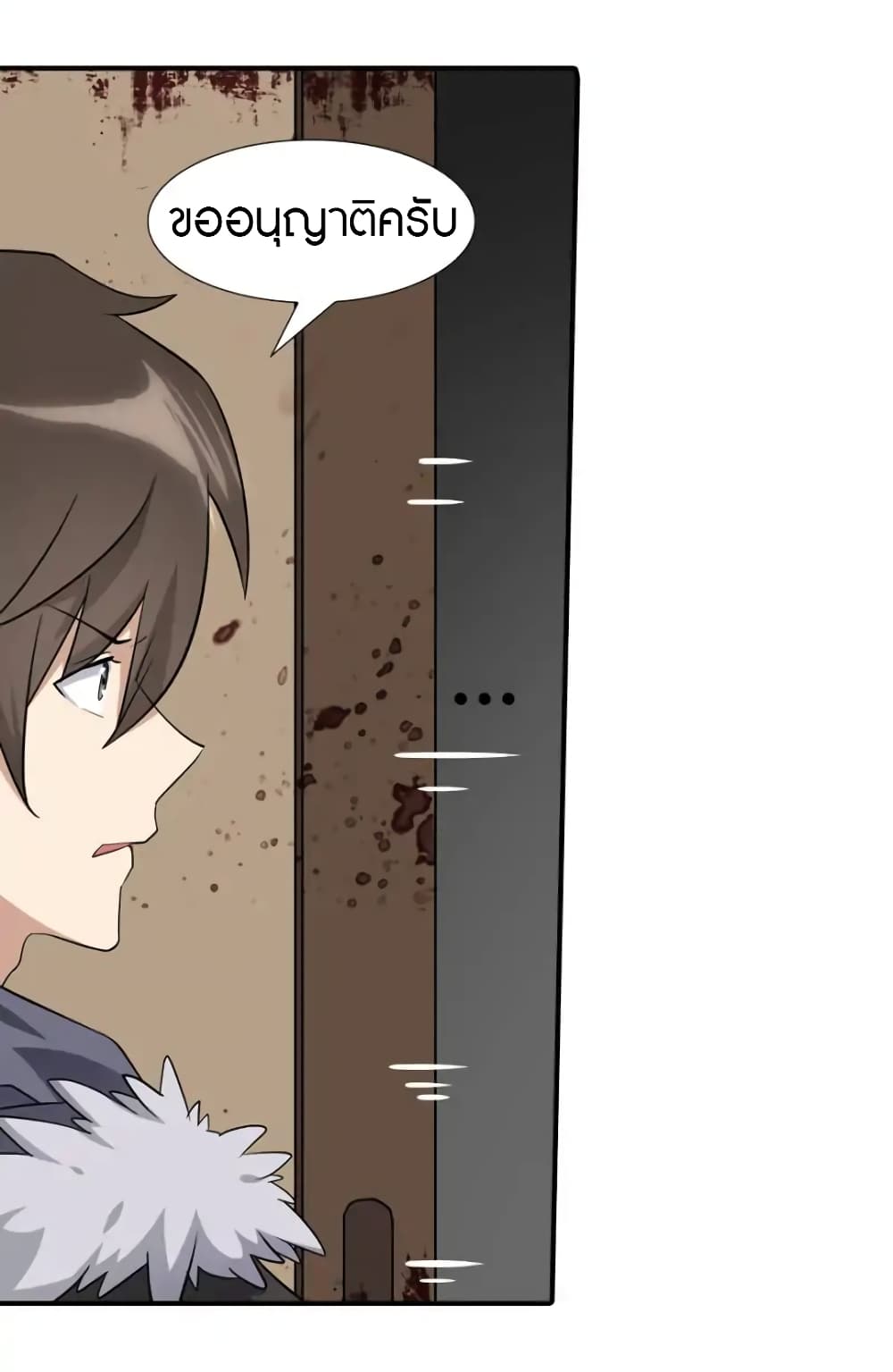 เธญเนเธฒเธ My Girlfriend is a Zombie