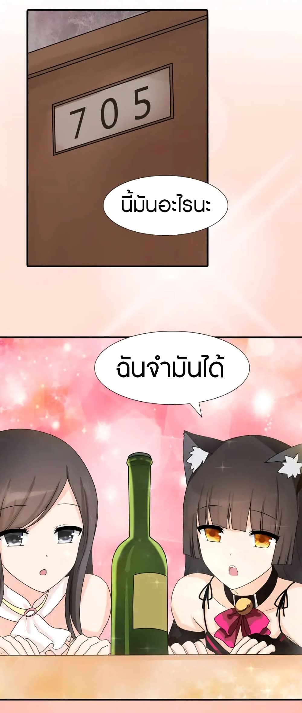 เธญเนเธฒเธ My Girlfriend is a Zombie