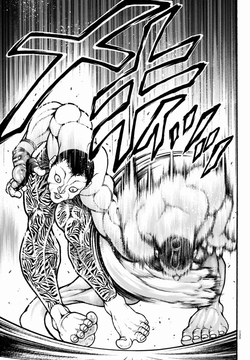 à¸­à¹ˆà¸²à¸™ Baki dou II