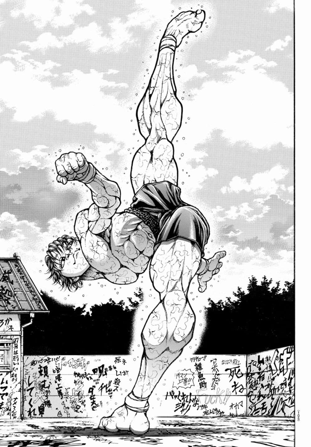 à¸­à¹ˆà¸²à¸™ Baki dou II