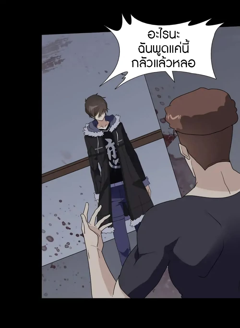 เธญเนเธฒเธ My Girlfriend is a Zombie