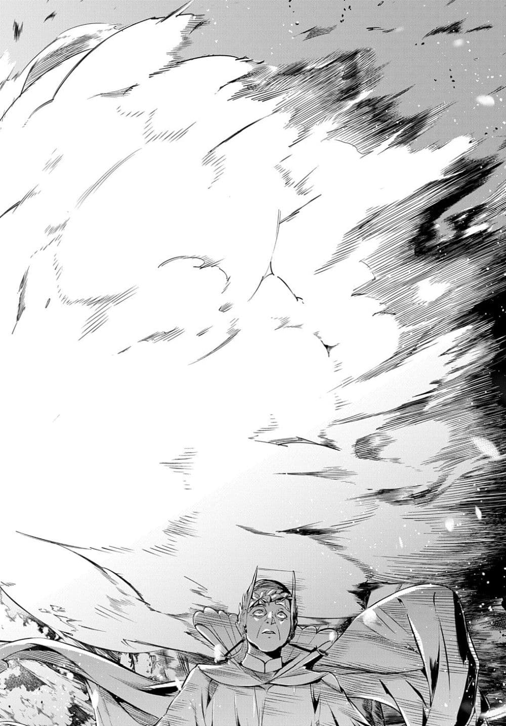 เธญเนเธฒเธ Hametsu no Oukoku