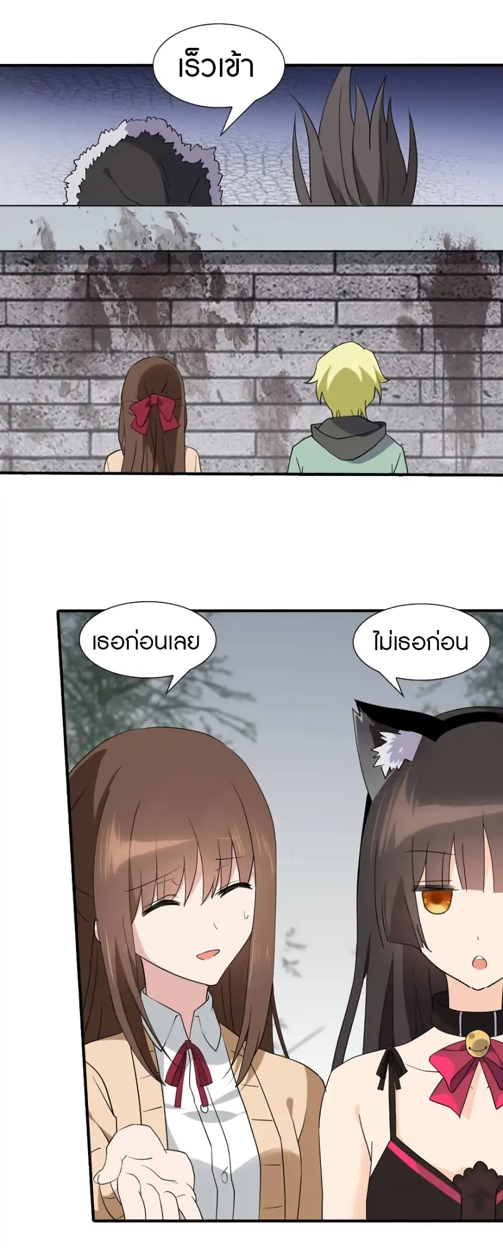 เธญเนเธฒเธ My Girlfriend is a Zombie