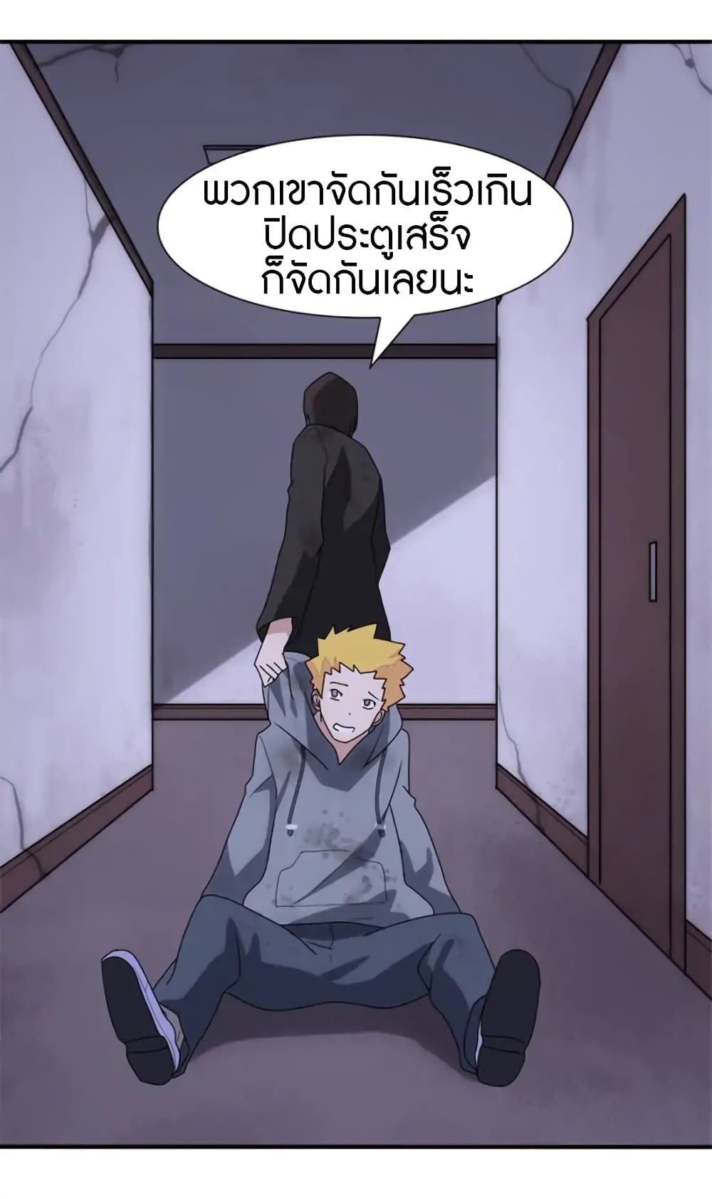 เธญเนเธฒเธ My Girlfriend is a Zombie