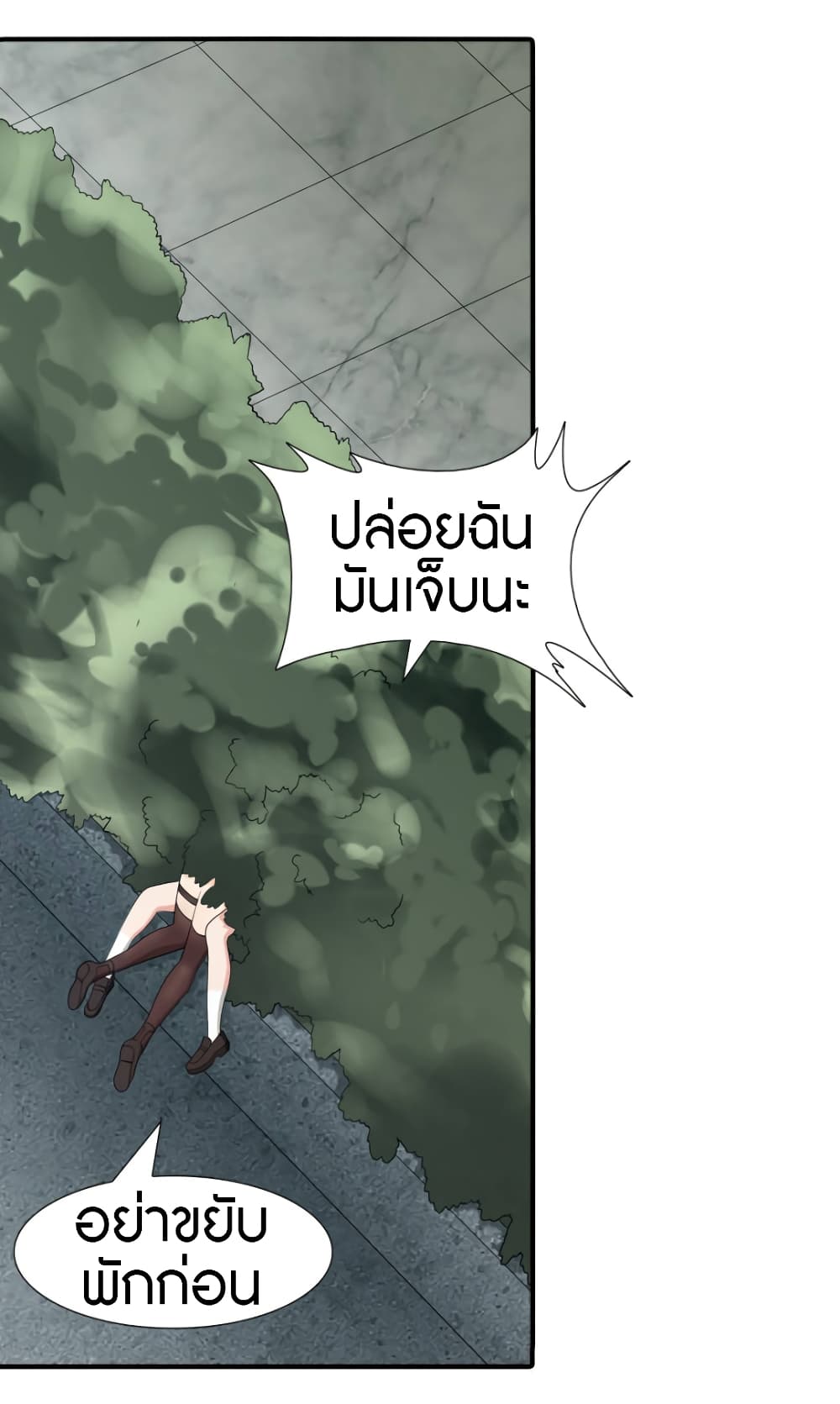 เธญเนเธฒเธ My Girlfriend is a Zombie