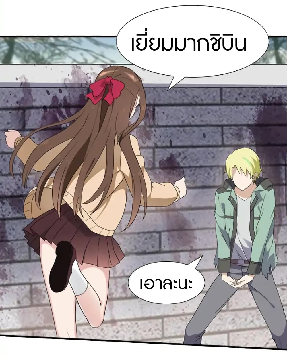 เธญเนเธฒเธ My Girlfriend is a Zombie