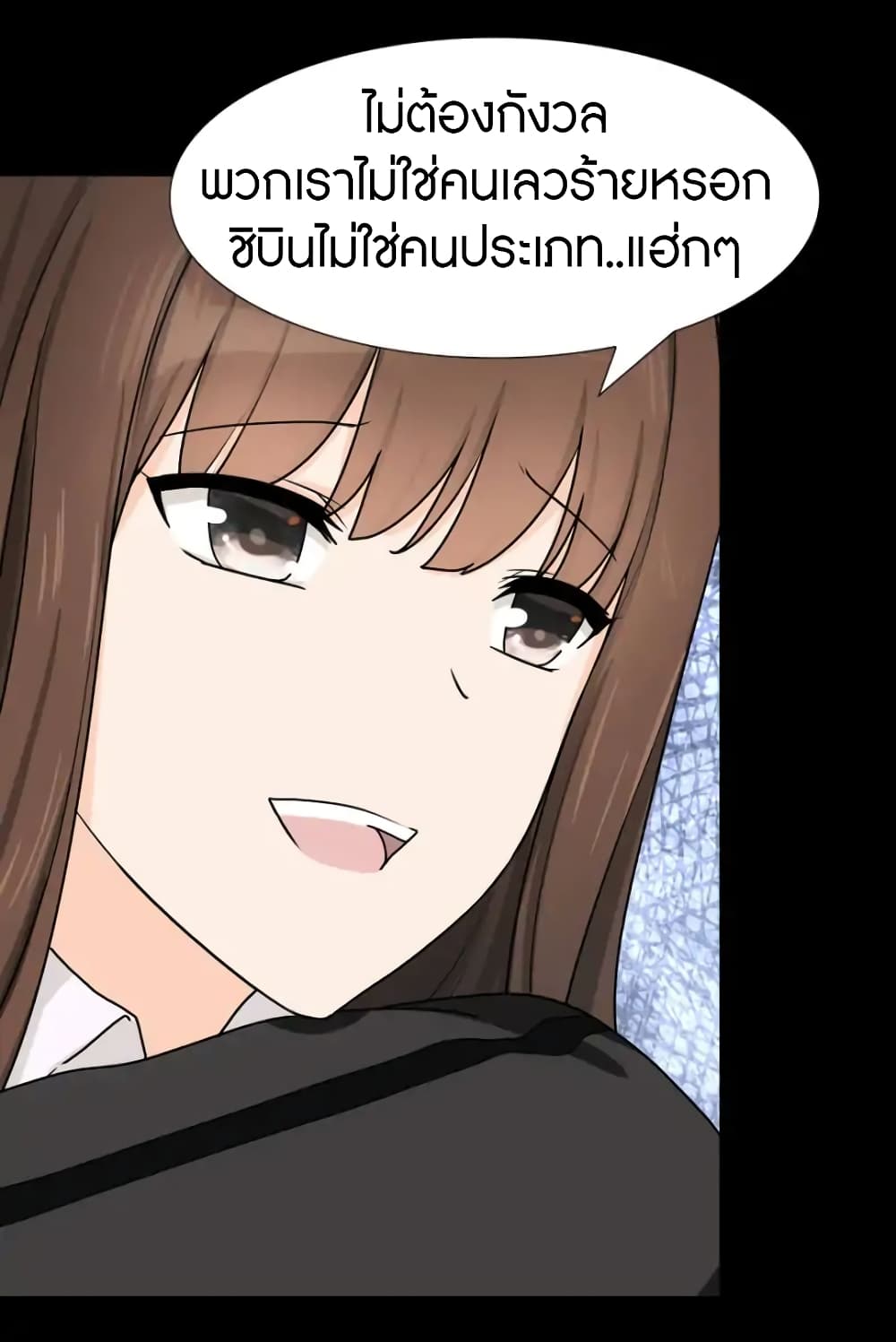 เธญเนเธฒเธ My Girlfriend is a Zombie