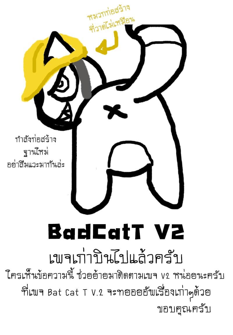 à¸­à¹ˆà¸²à¸™ Kaiju No. 8