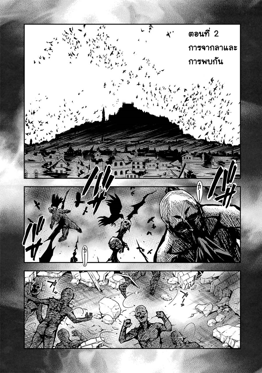 เธญเนเธฒเธ Ragna Crimson