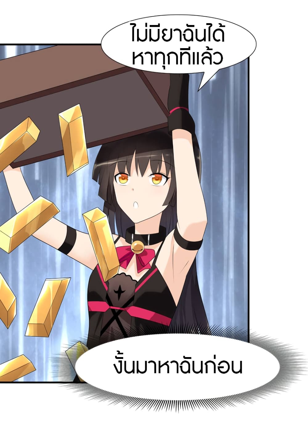 เธญเนเธฒเธ My Girlfriend is a Zombie