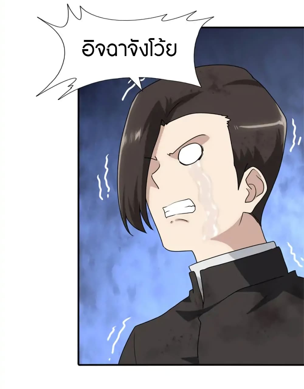 เธญเนเธฒเธ My Girlfriend is a Zombie