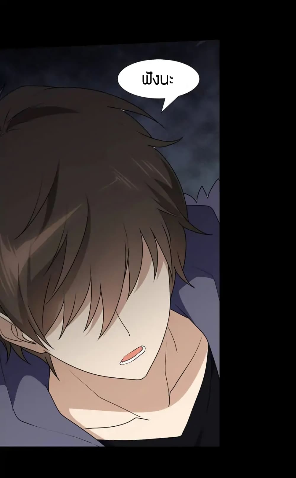เธญเนเธฒเธ My Girlfriend is a Zombie