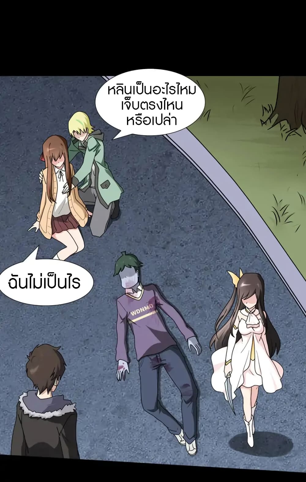 เธญเนเธฒเธ My Girlfriend is a Zombie