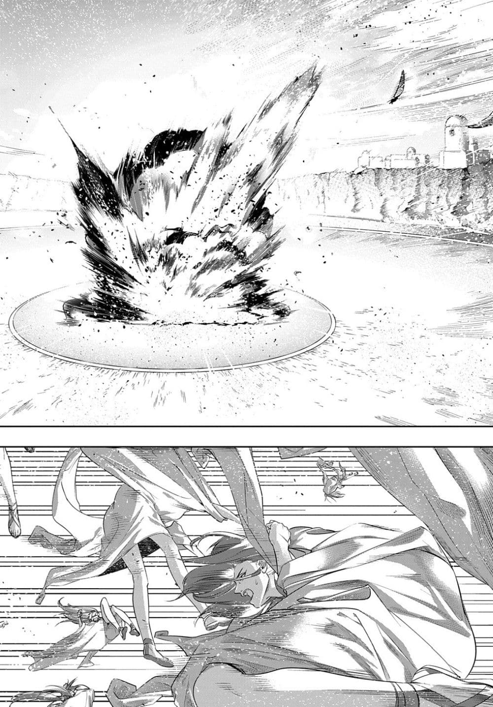 เธญเนเธฒเธ Hametsu no Oukoku