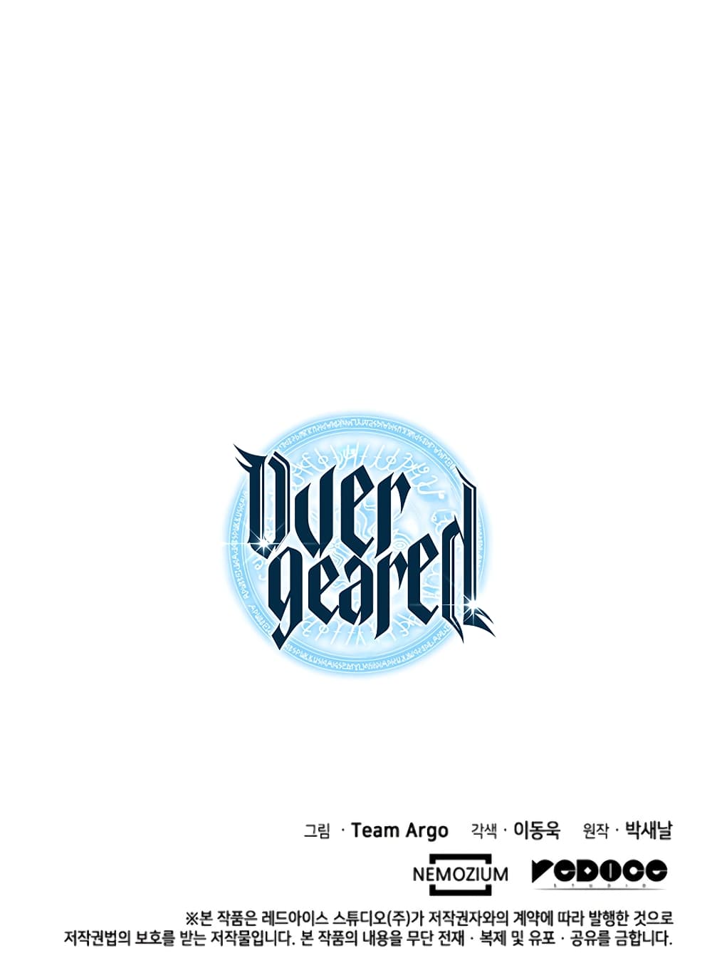 à¸­à¹ˆà¸²à¸™ Overgeared (Remake)