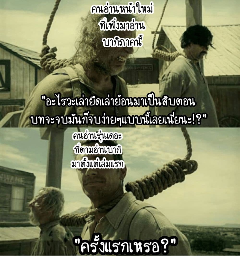 à¸­à¹ˆà¸²à¸™ Baki dou II
