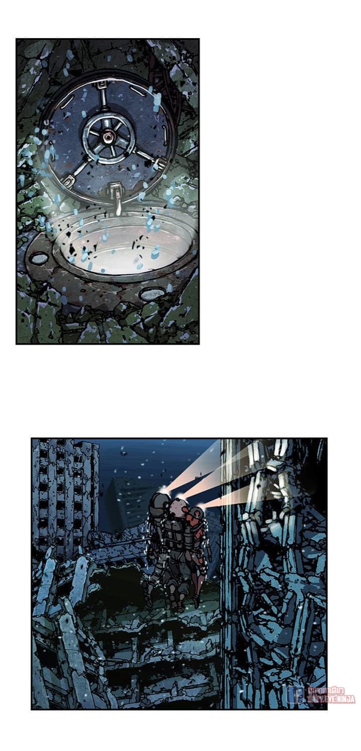 à¸­à¹ˆà¸²à¸™ Leviathan