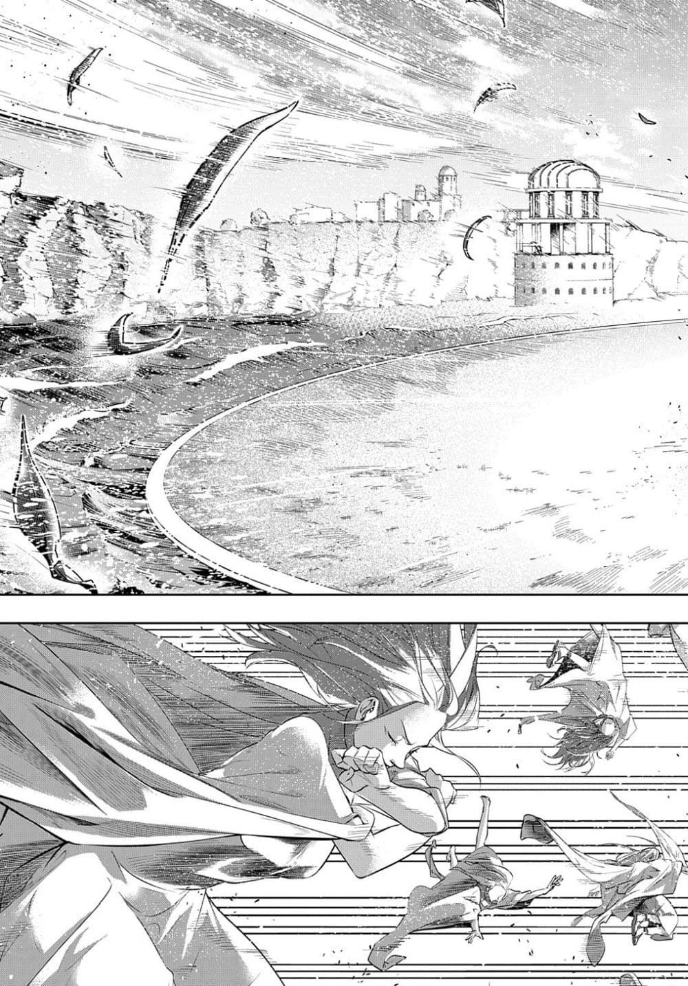 เธญเนเธฒเธ Hametsu no Oukoku