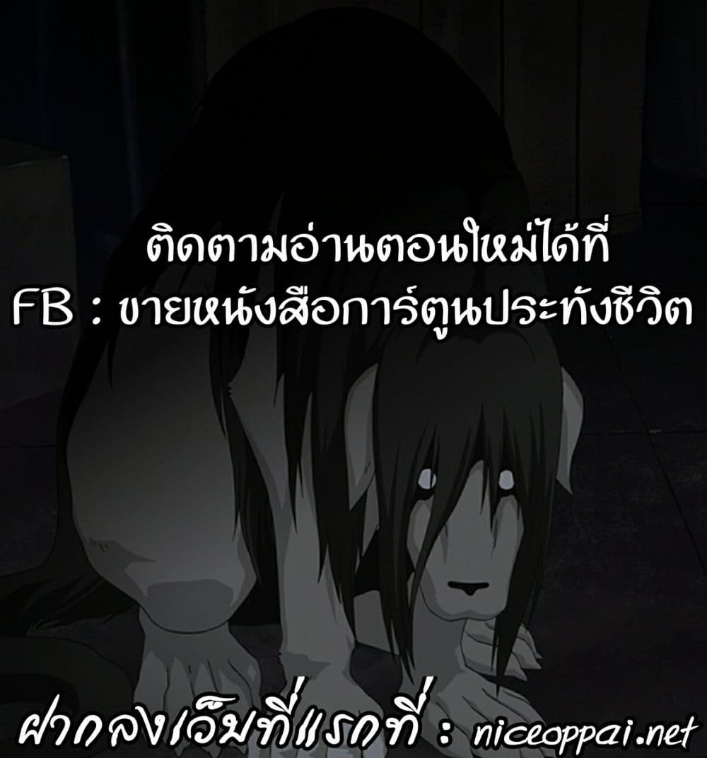 à¸­à¹ˆà¸²à¸™ Baki dou II