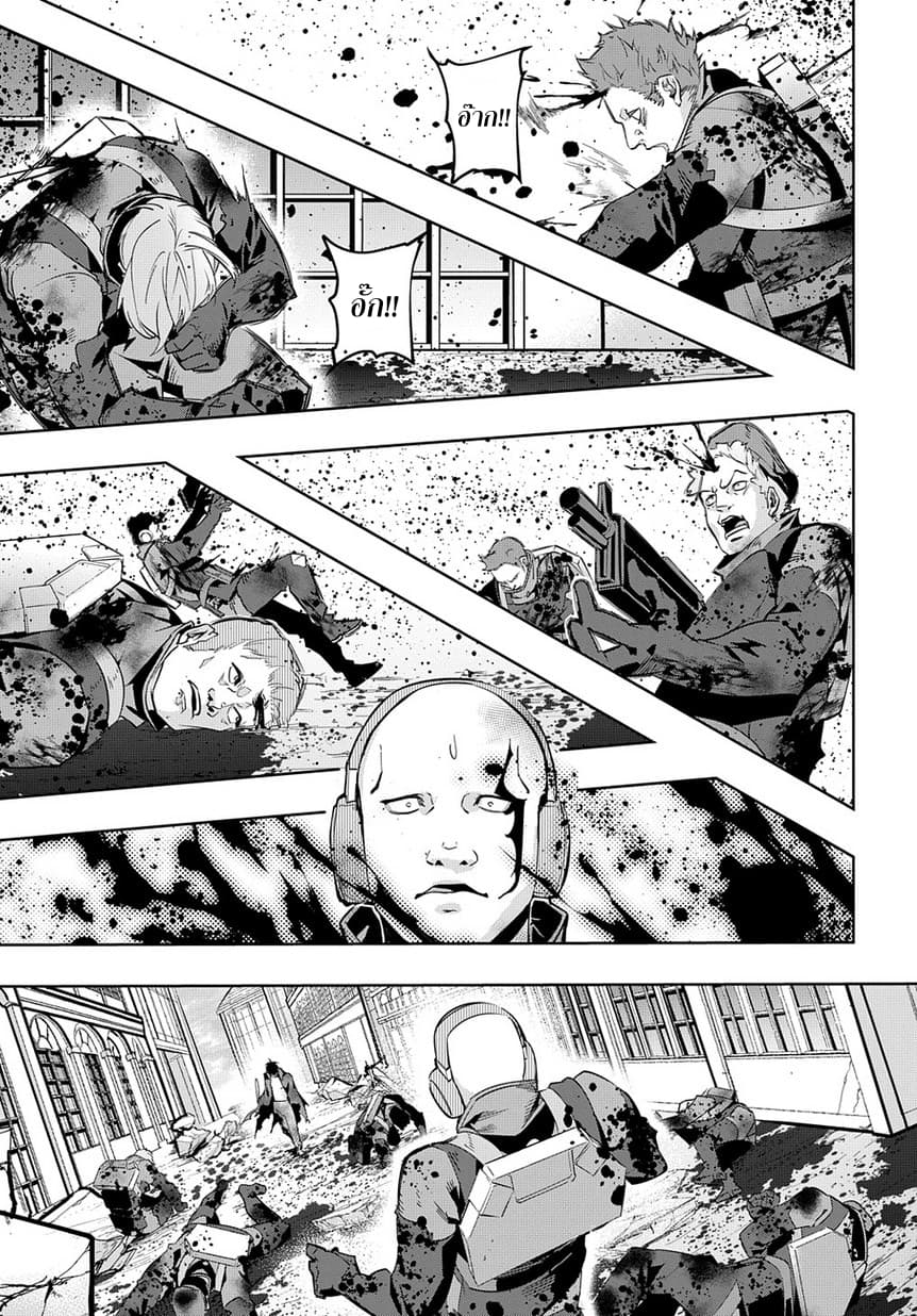 เธญเนเธฒเธ Hametsu no Oukoku